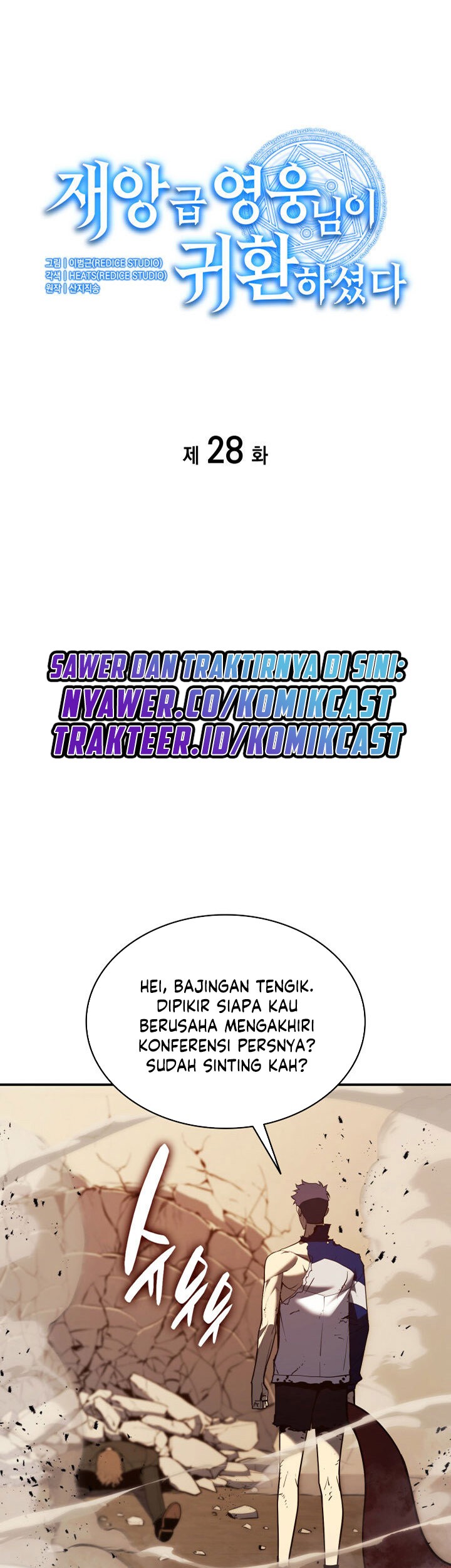 A Disaster-Class Hero Has Returned Chapter 28 Gambar 30