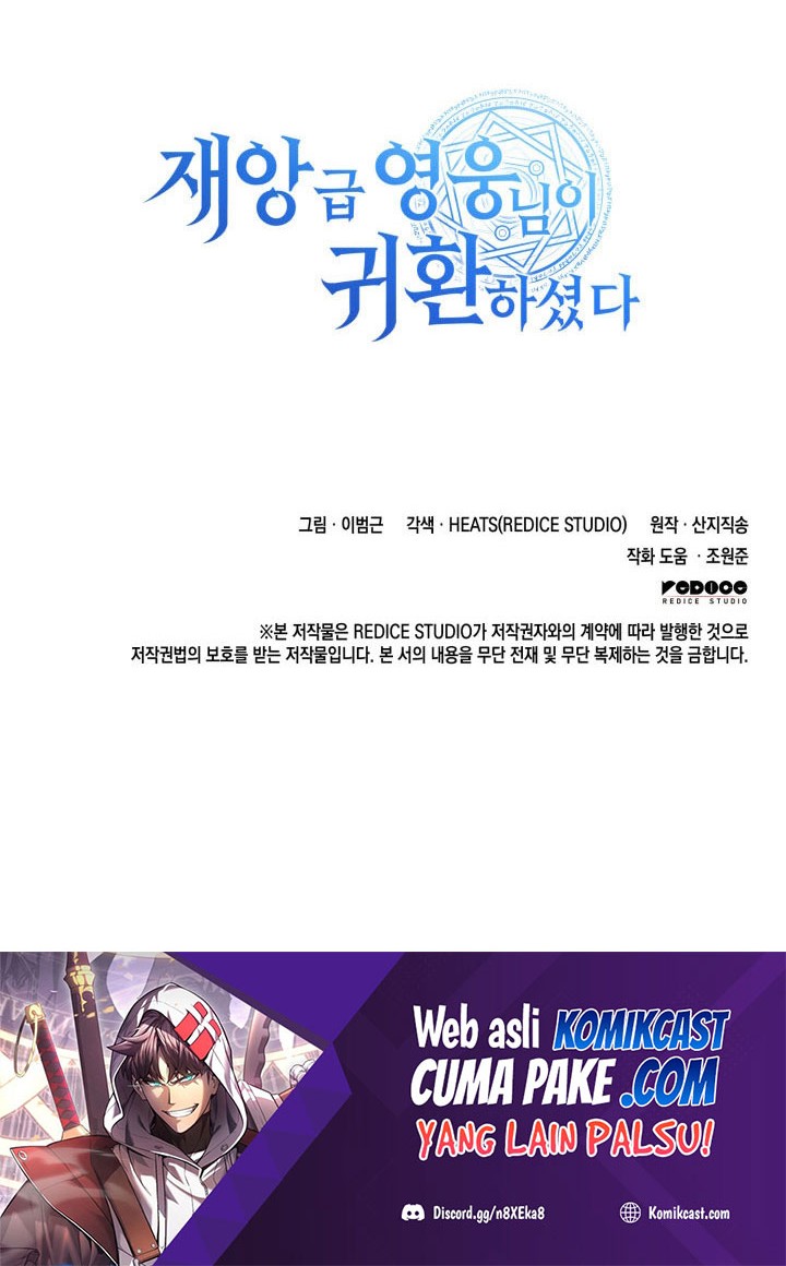 A Disaster-Class Hero Has Returned Chapter 03 Gambar 111