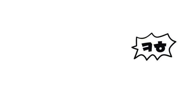 Player Who Can’t Level Up Chapter 82 Gambar 84