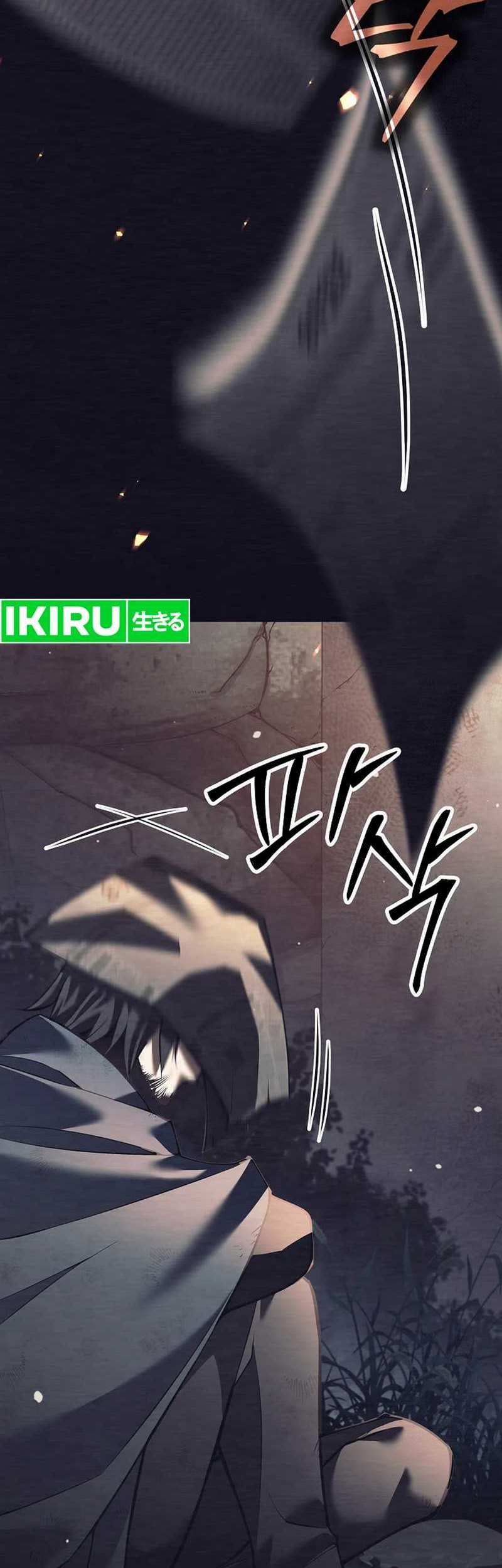 Weapon-Eating Bastard Chapter 01 Gambar 36
