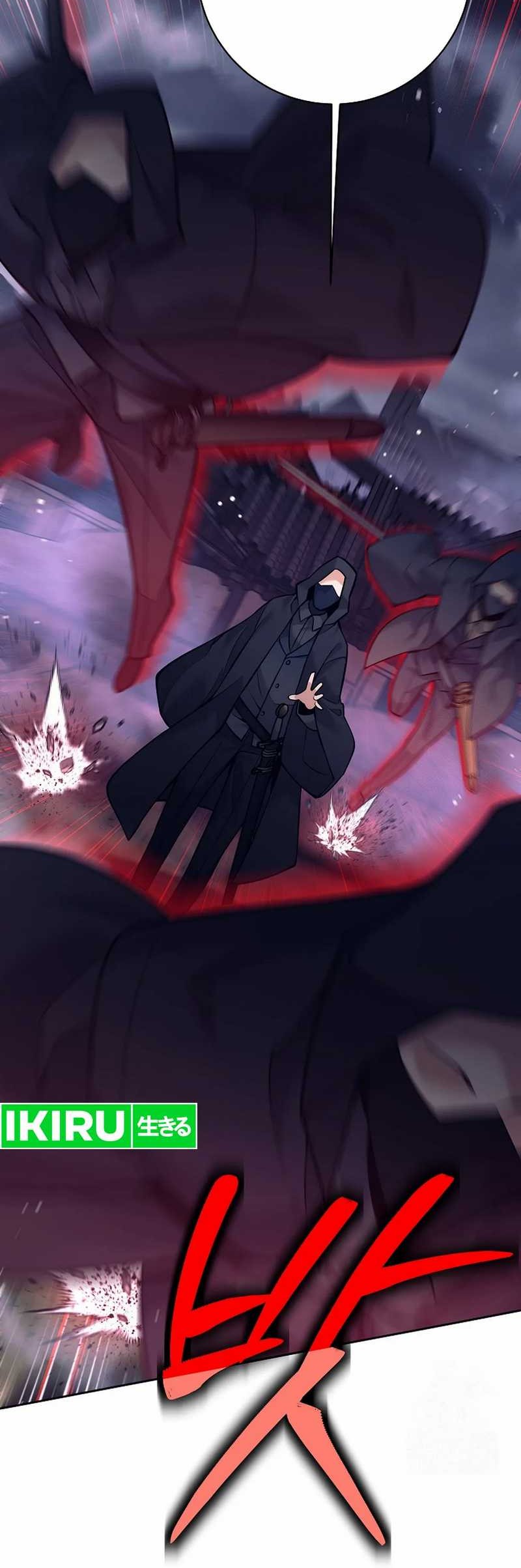 Weapon-Eating Bastard Chapter 01 Gambar 64