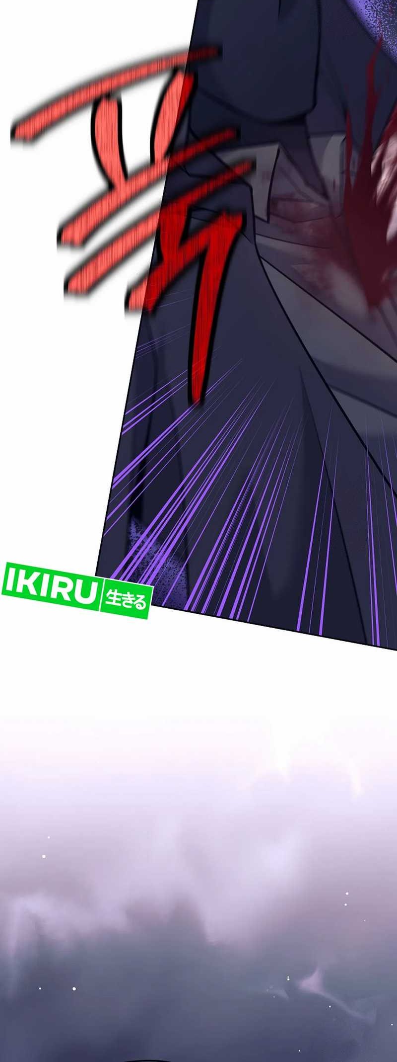 Weapon-Eating Bastard Chapter 01 Gambar 70