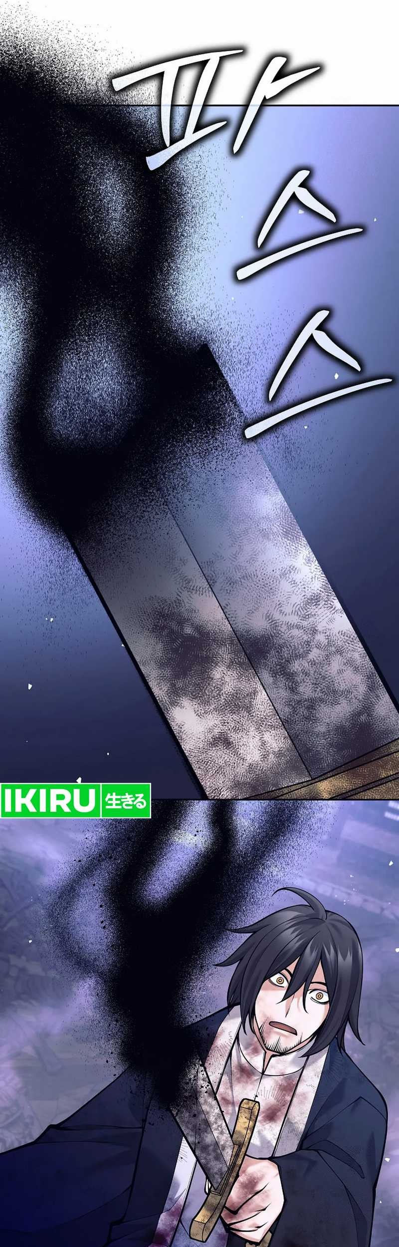Weapon-Eating Bastard Chapter 01 Gambar 89