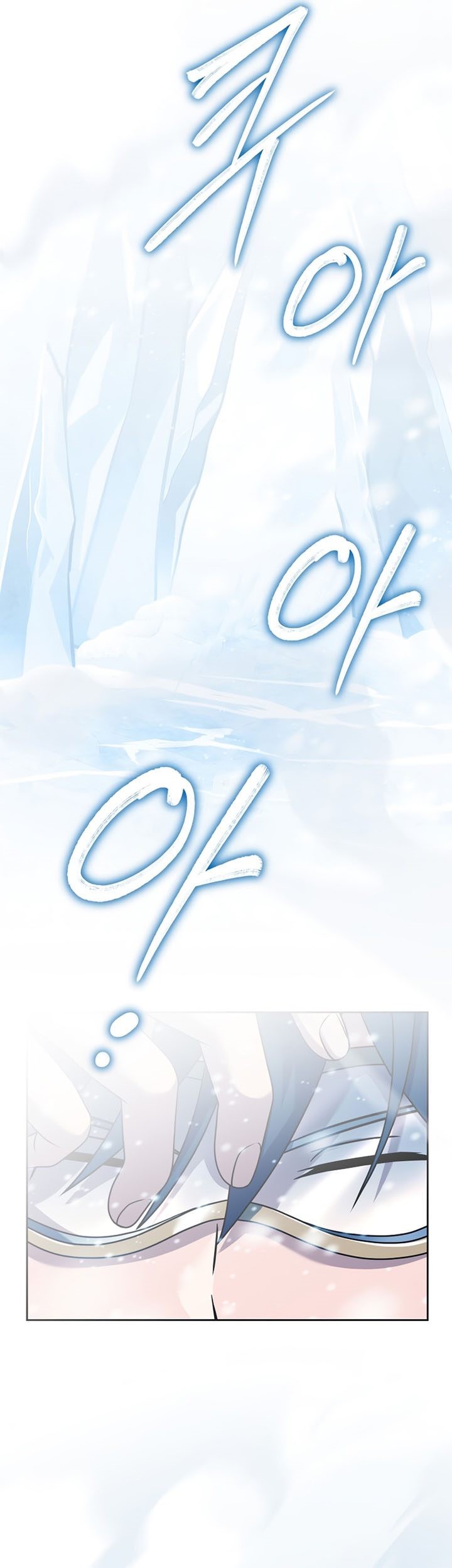 Return of the Frozen Player Chapter 64 Gambar 54