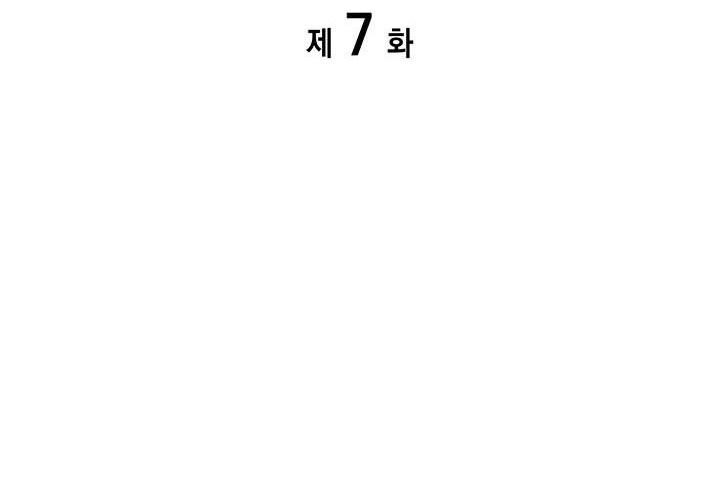 A Disaster-Class Hero Has Returned Chapter 07 Gambar 24