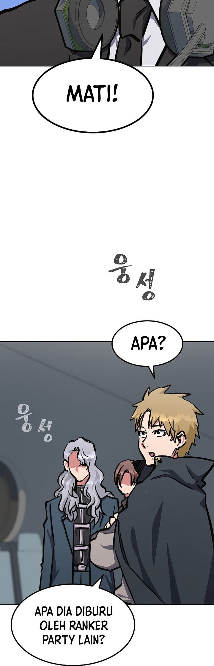 Level 1 Player Chapter 48 Gambar 23