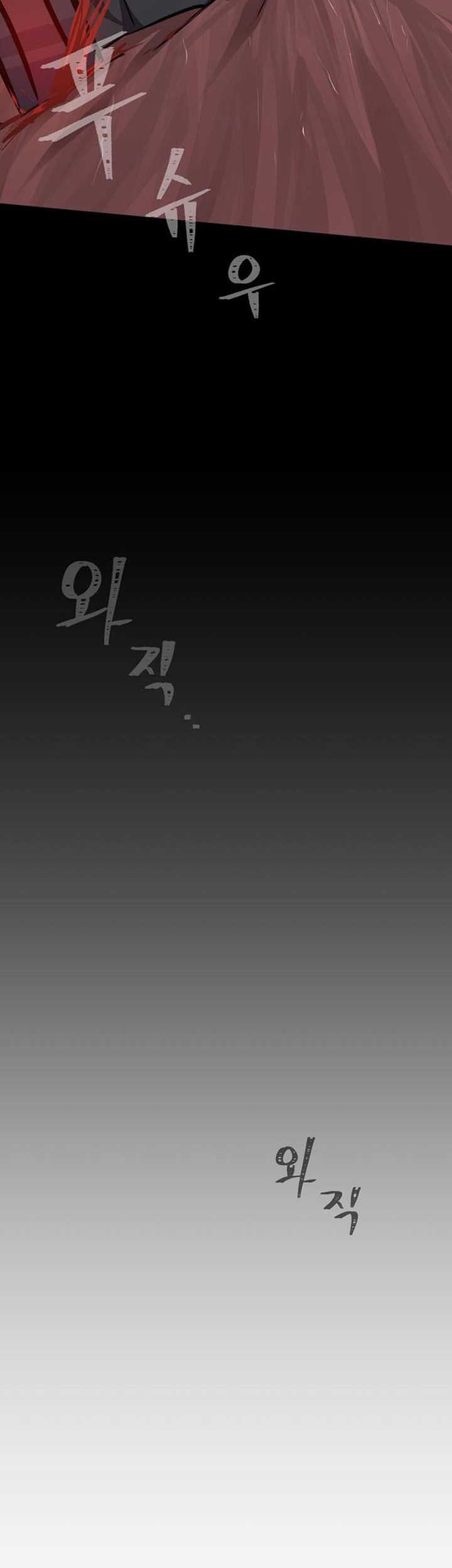 Level 1 Player Chapter 47 Gambar 5