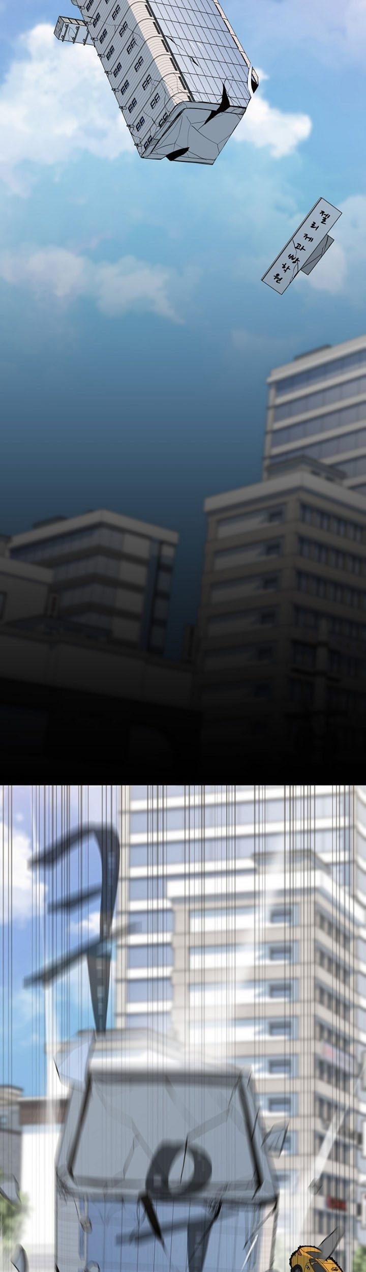 Level 1 Player Chapter 46 Gambar 22
