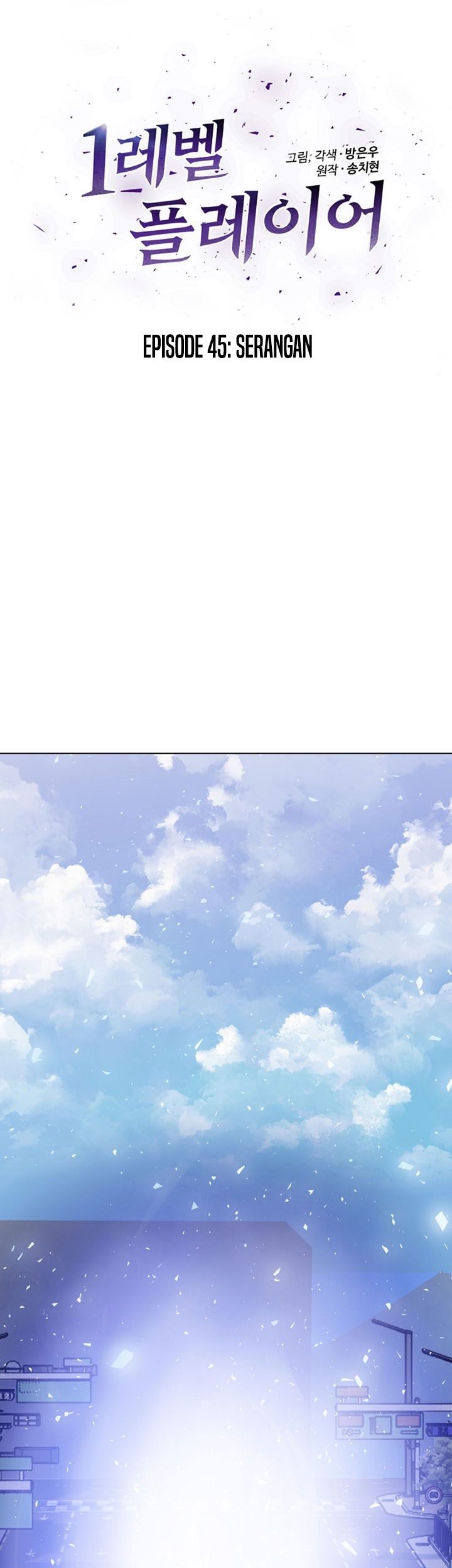 Level 1 Player Chapter 45 Gambar 12