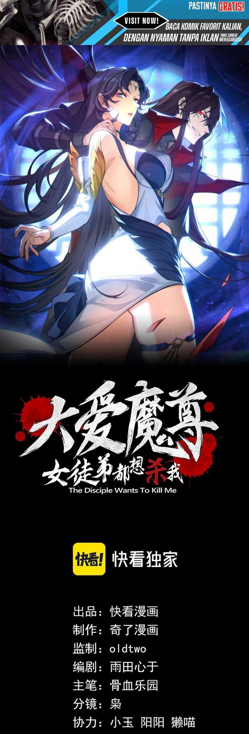 Baca  I Love the Demon Lord So Much That Even My Female Disciples Want to Kill Me Chapter 58 Gambar 2