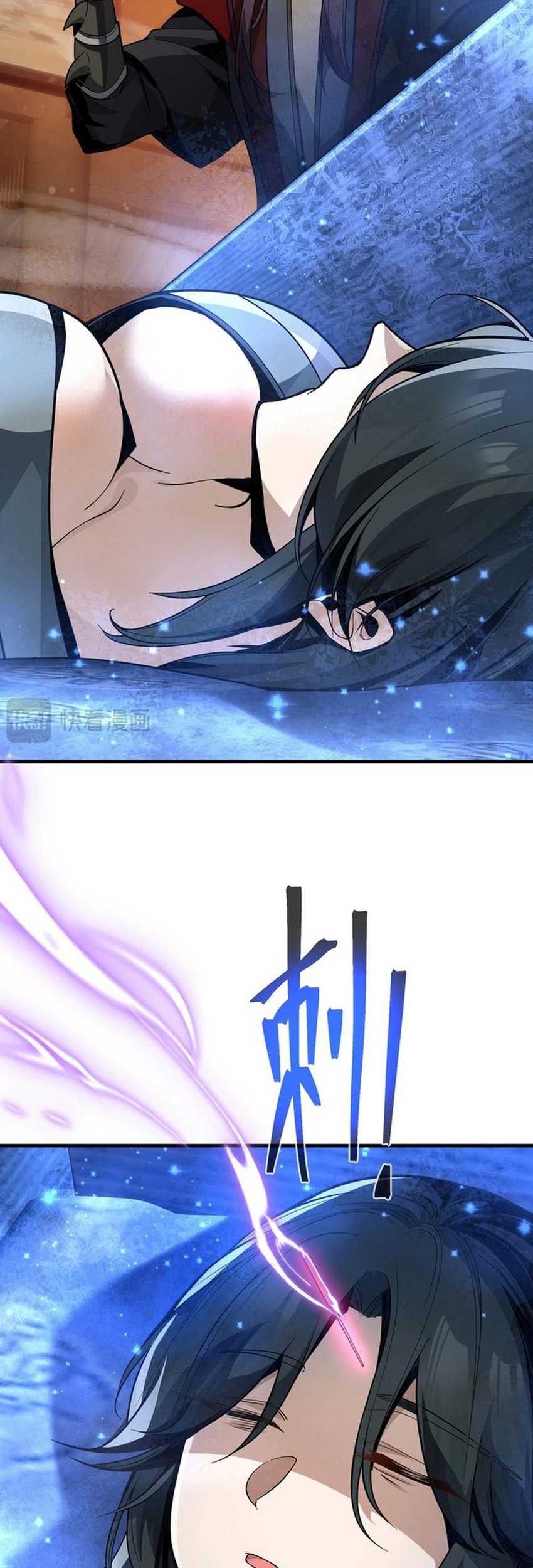 I Love the Demon Lord So Much That Even My Female Disciples Want to Kill Me Chapter 58 Gambar 26