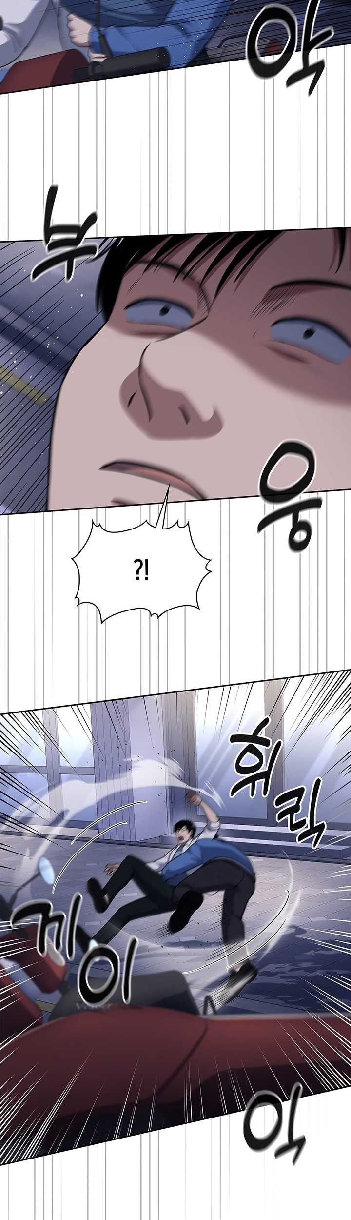 Reset Life of Regression Police Chapter 107 Gambar 18