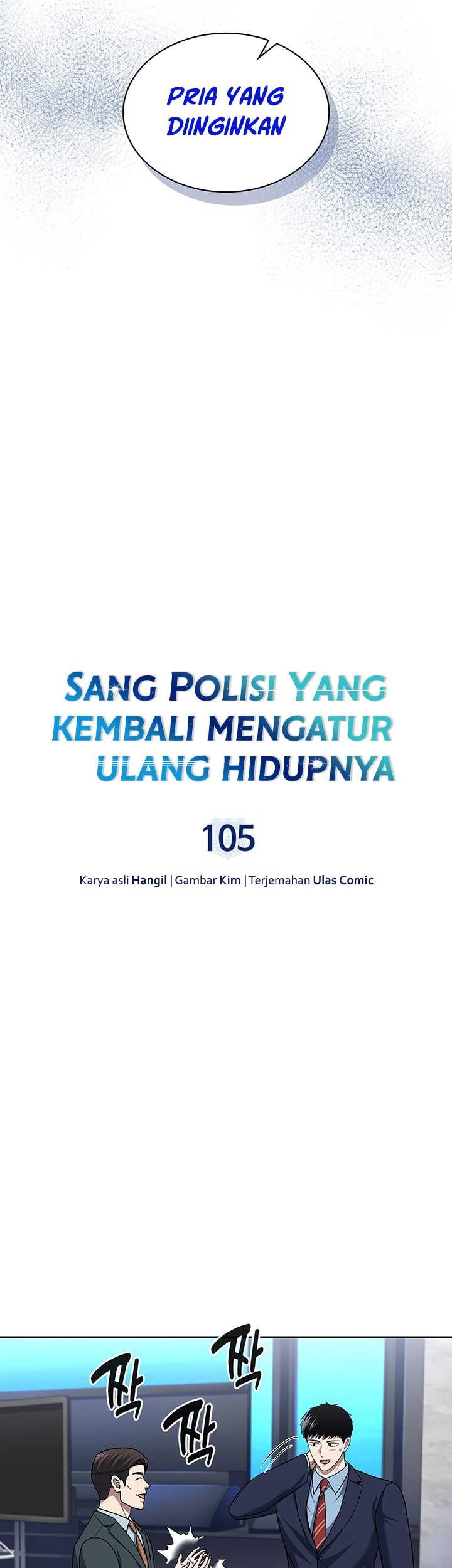 Reset Life of Regression Police Chapter 105 Gambar 6