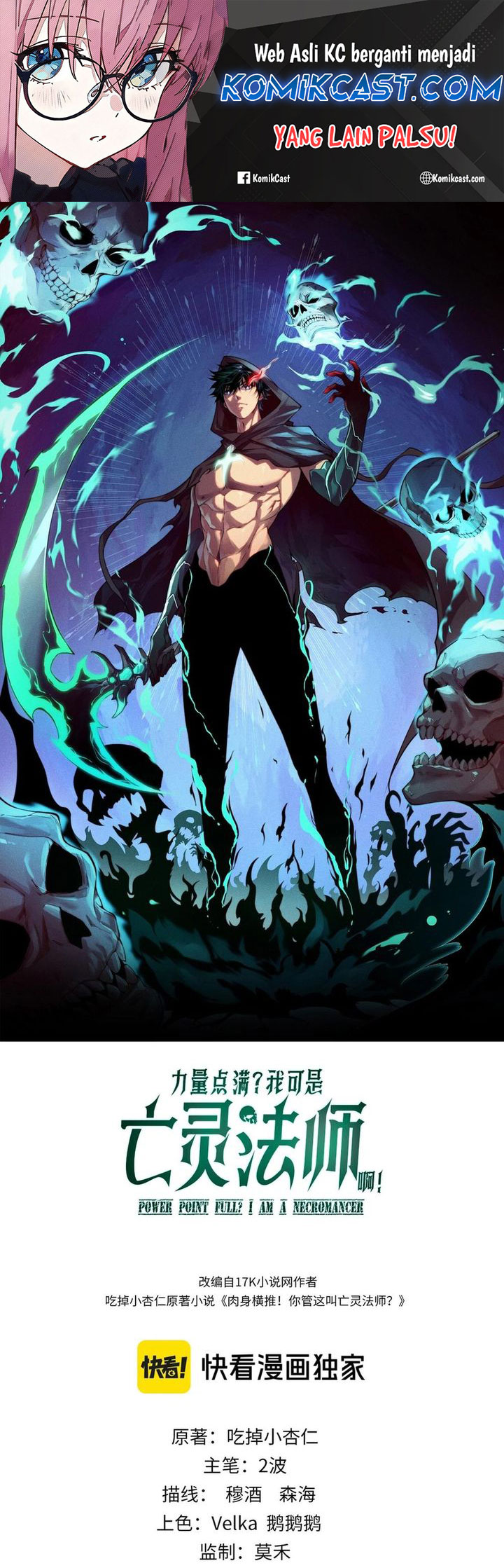 Baca  Maxed Strength Necromancer Chapter 90 Gambar 2