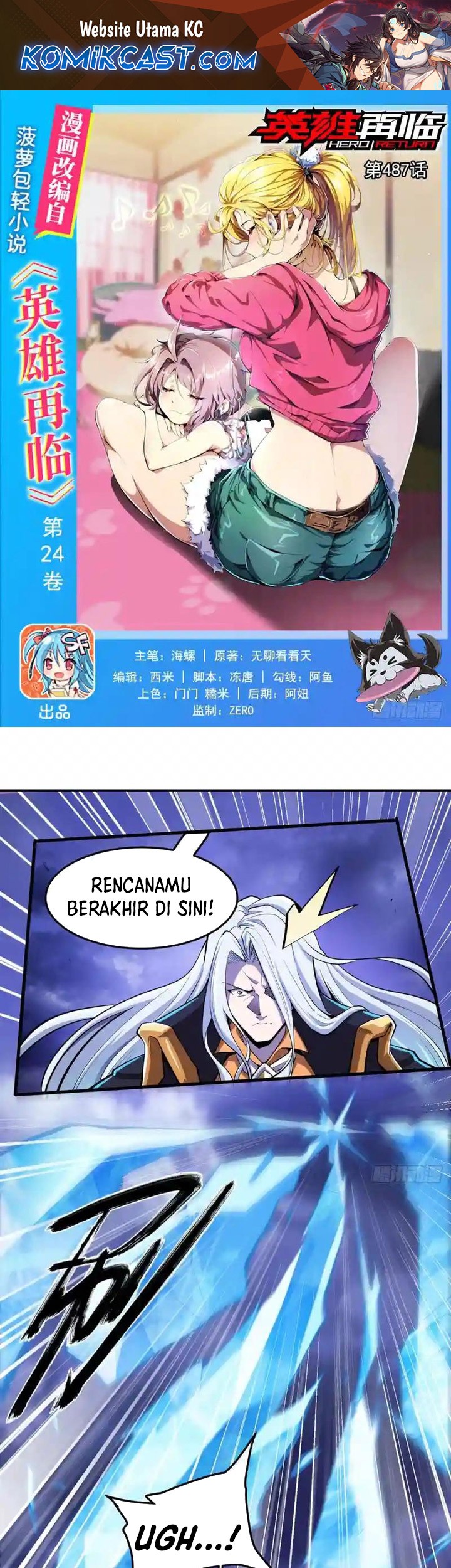 Baca Hero? I Quit A Long Time Ago Chapter 487 Gambar 2
