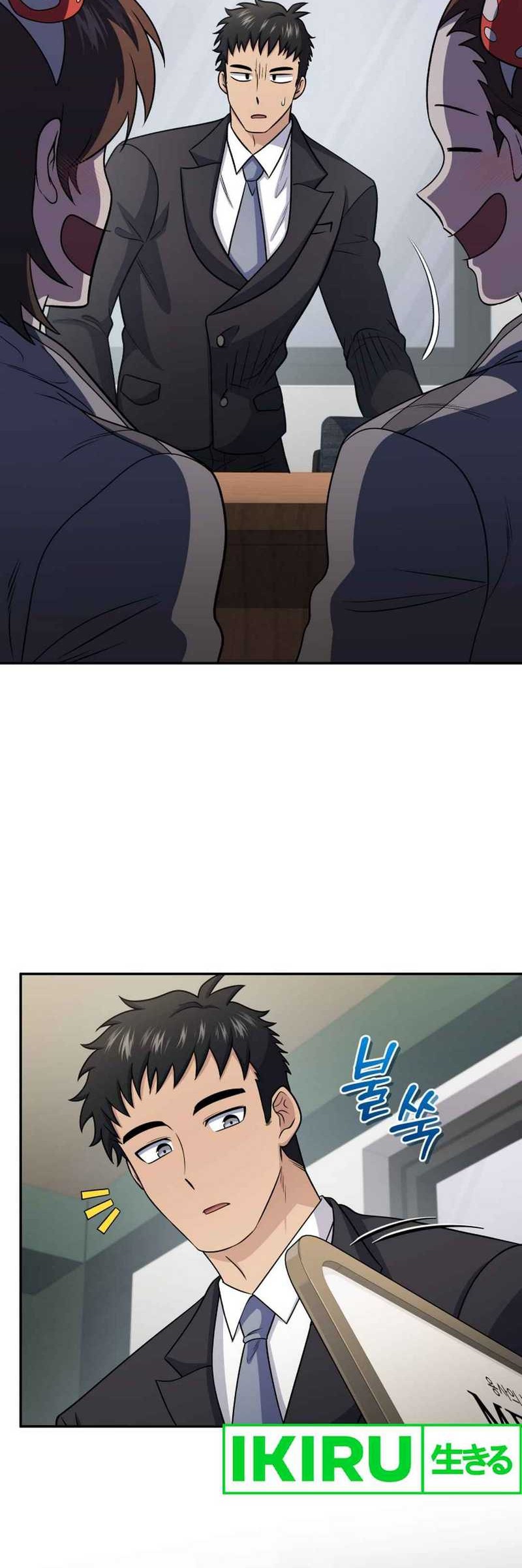 Bizarre Restaurant Chapter 76 Gambar 4