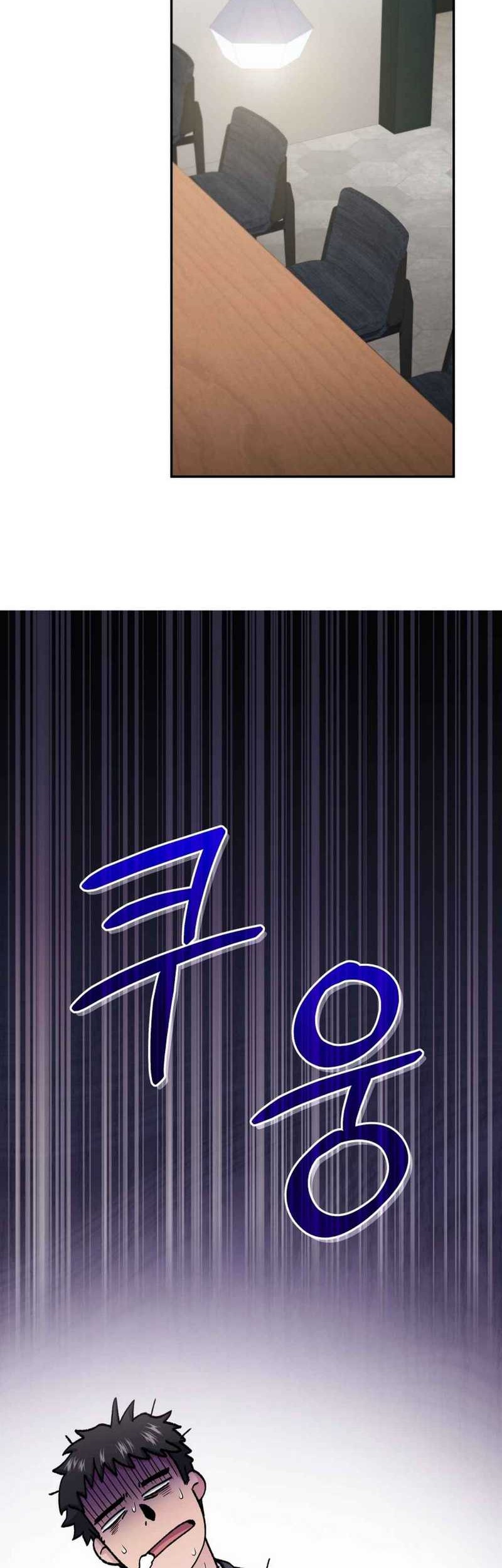 Bizarre Restaurant Chapter 76 Gambar 23