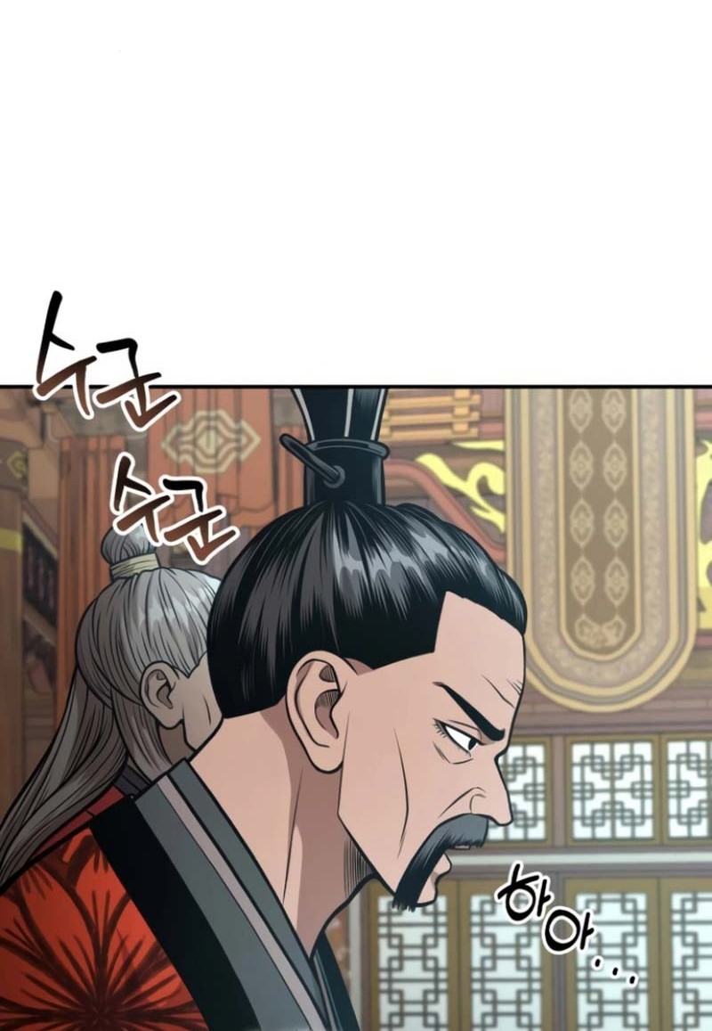 Records of the Demonic Path’s Return Chapter 52 Gambar 19