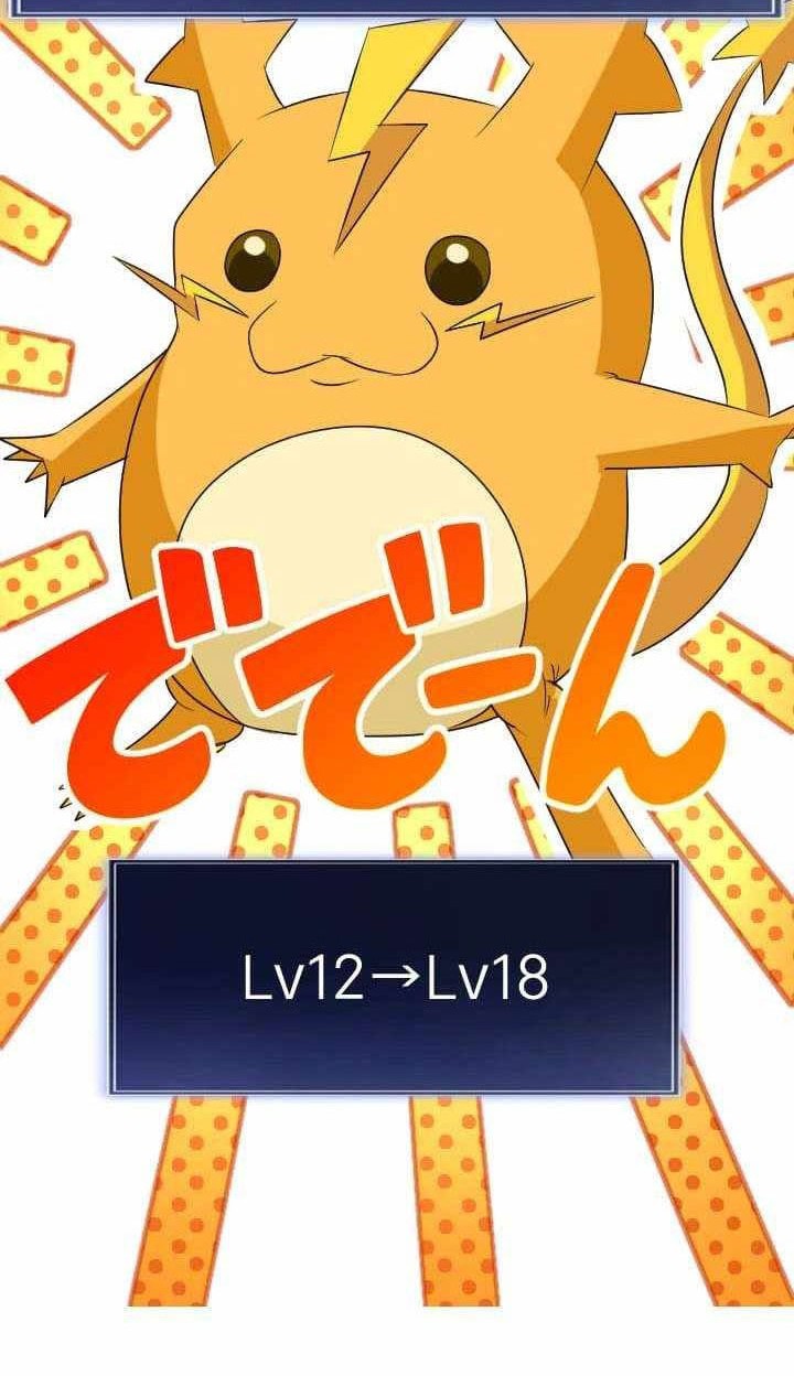 Unparalleled ??? Rank Hidden Equipment Chapter 39 Gambar 55