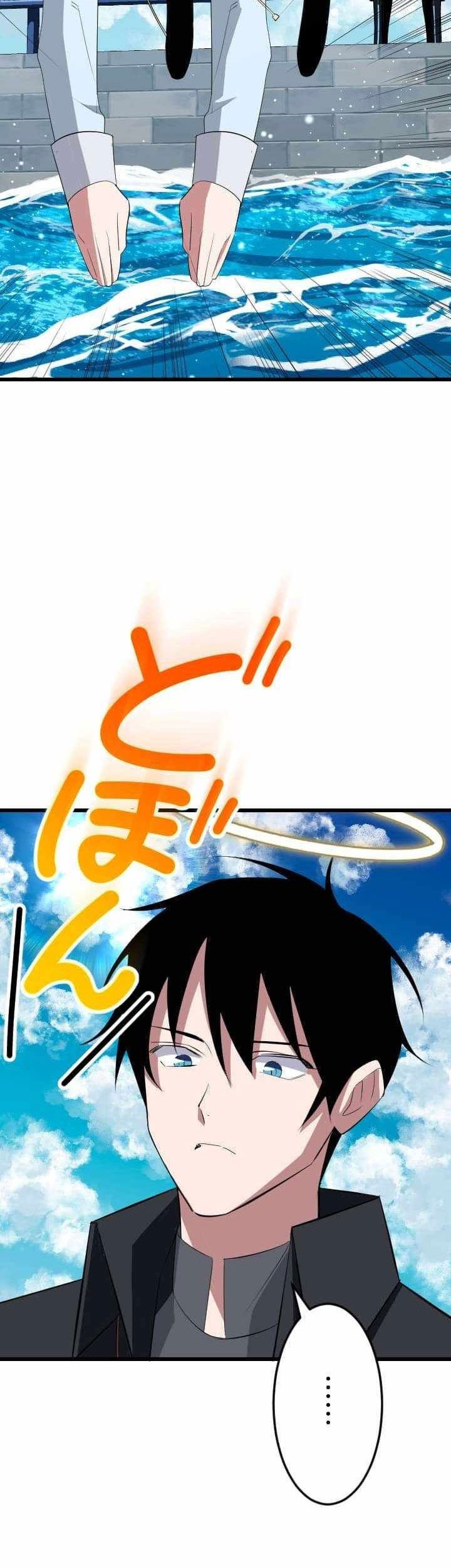 Unparalleled ??? Rank Hidden Equipment Chapter 39 Gambar 16