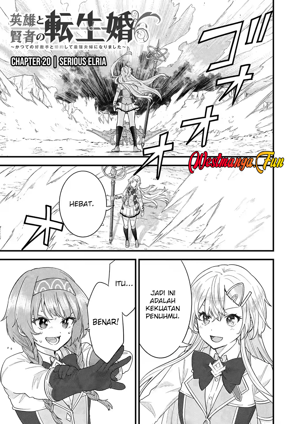 Baca Eiyuu to Kenja no Tensei Kon Chapter 20 Gambar 2