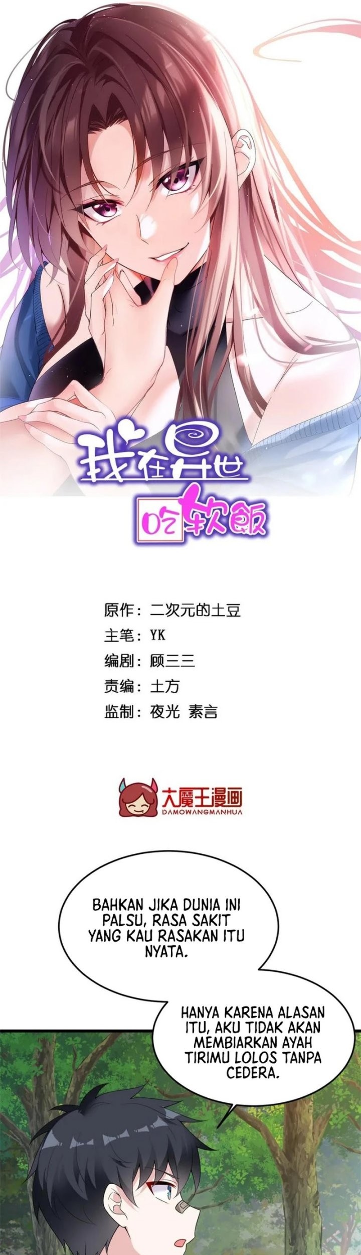 Baca I Eat Soft Rice in Another World Chapter 175 Gambar 2