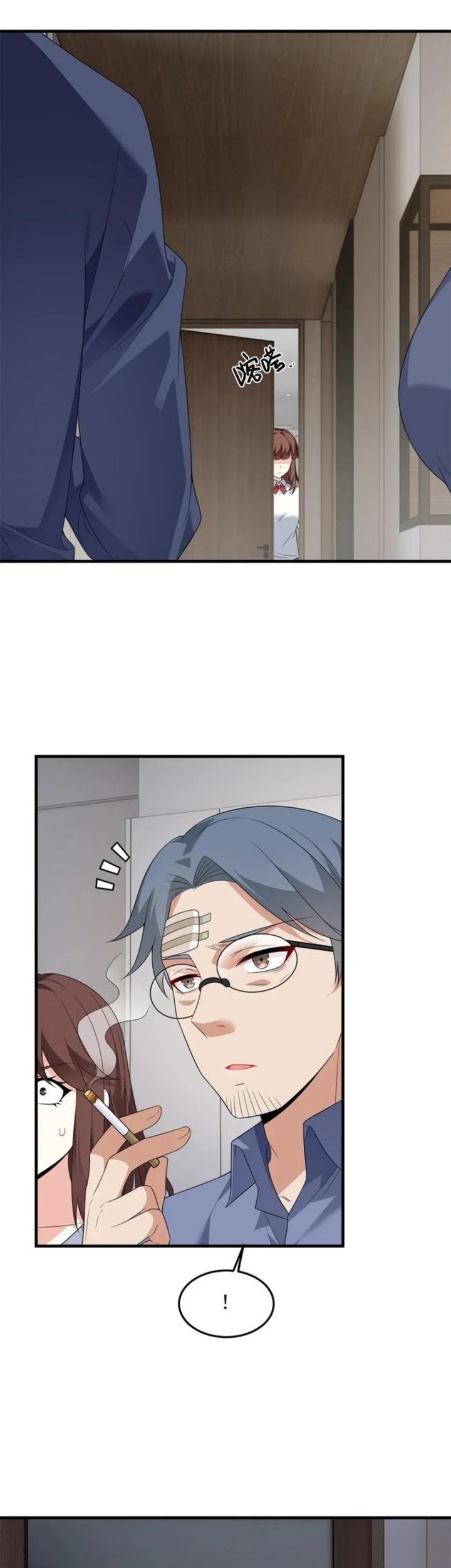 I Eat Soft Rice in Another World Chapter 174 Gambar 16