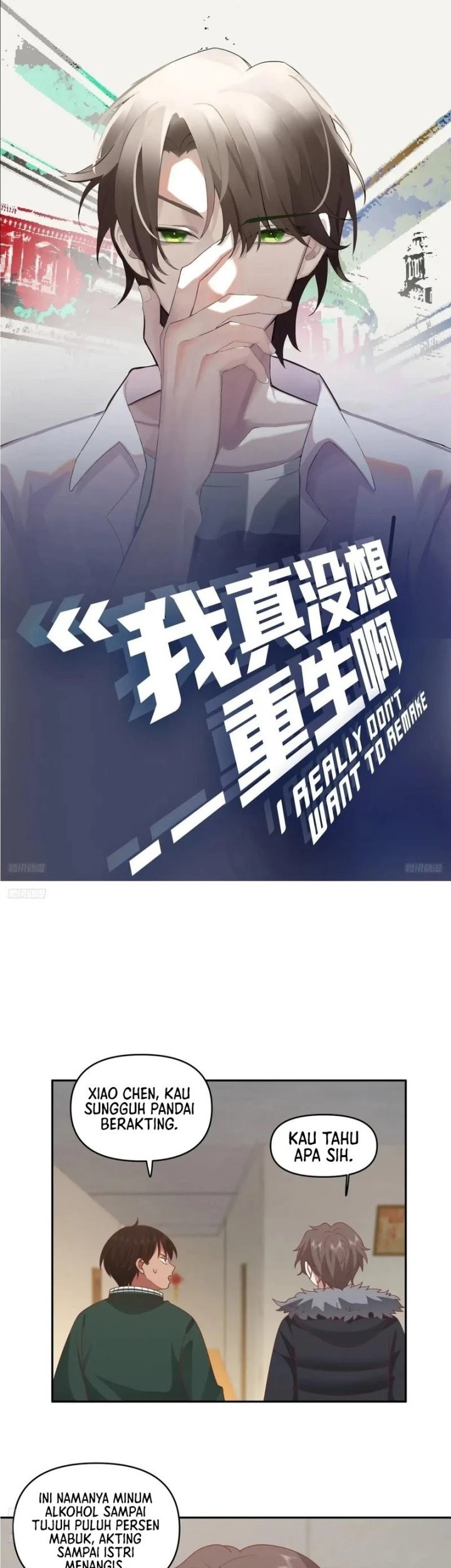 Baca Manhua I Really Don’t Want to Be Reborn Chapter 243 Gambar 2