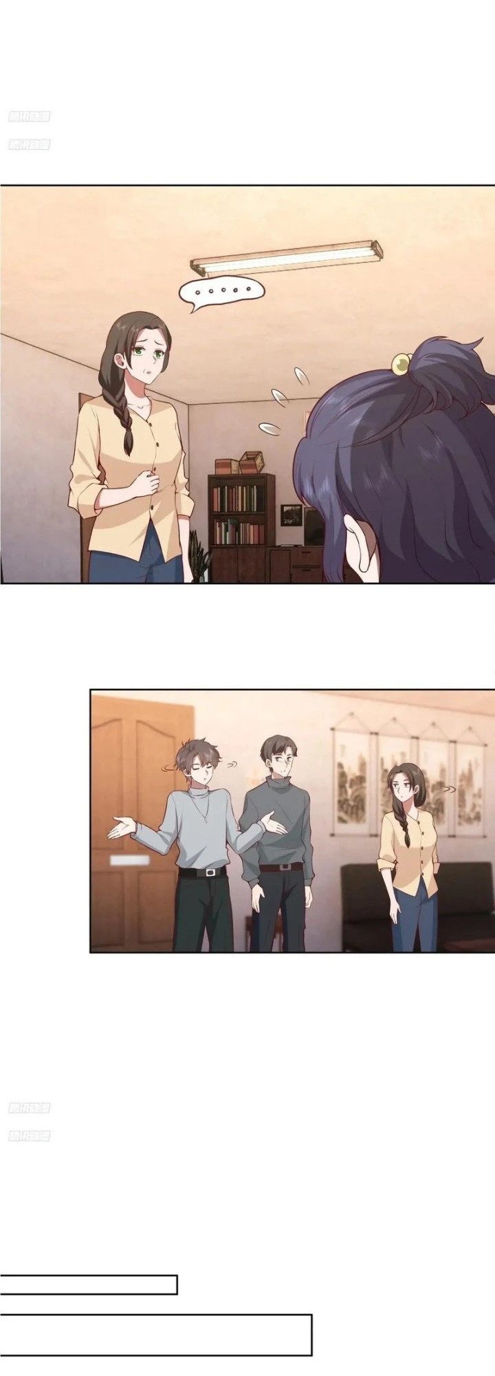 I Really Don’t Want to Be Reborn Chapter 242 Gambar 3