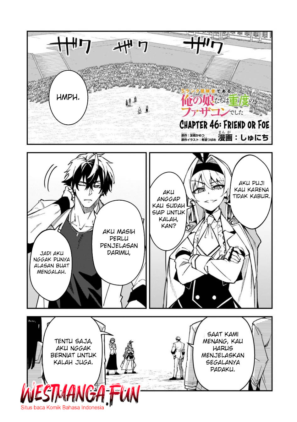 Baca S Rank Boukensha de aru Ore no Musume-tachi wa Juudo no Father Con deshita Chapter 46 Gambar 2