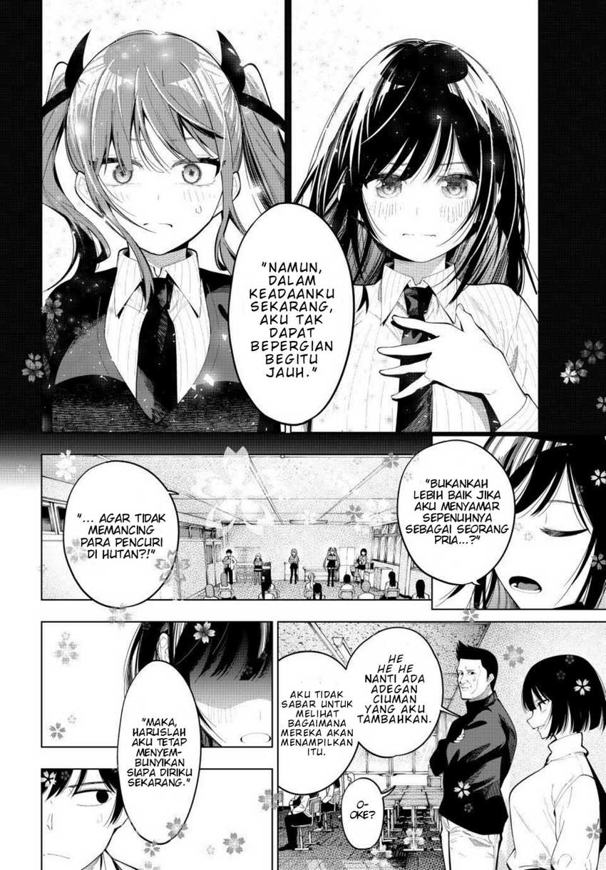 Mayonaka Heart Tune Chapter 66 Gambar 17