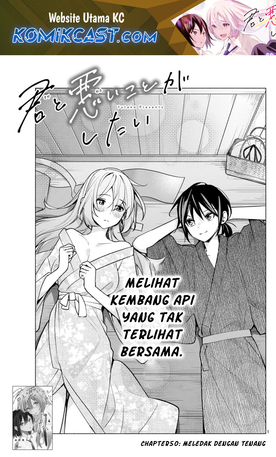 Baca Manga Kimi to Warui Koto ga Shitai Chapter 50 Gambar 2