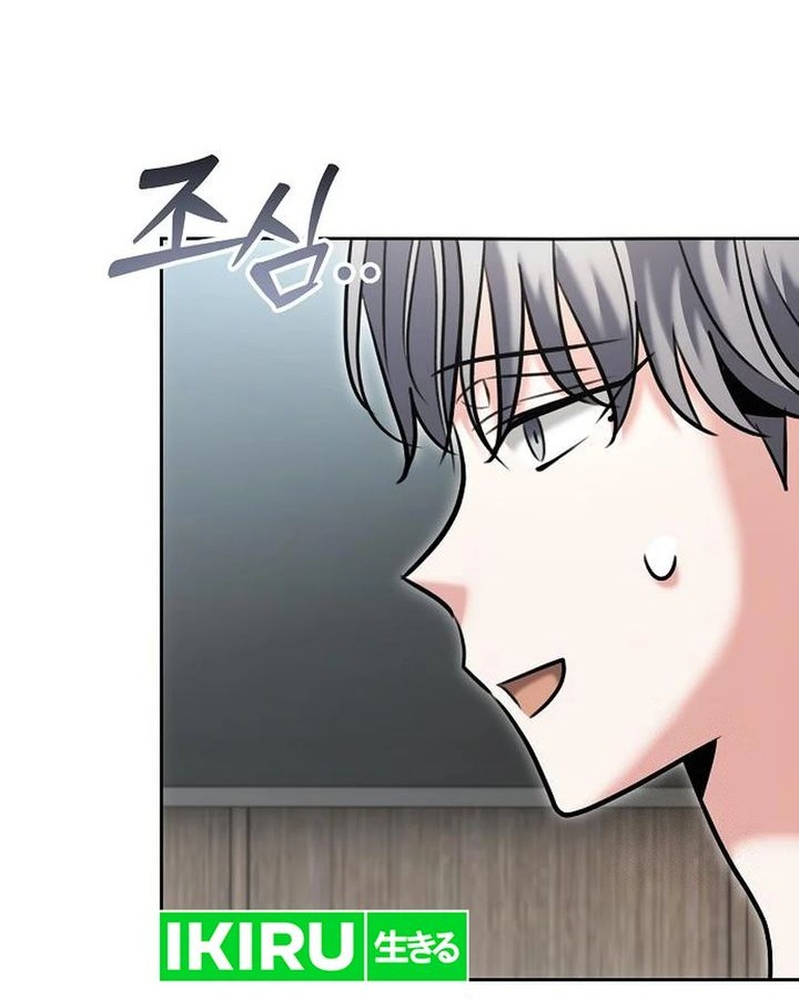 Genius Actor’s Aura Chapter 80 Gambar 66
