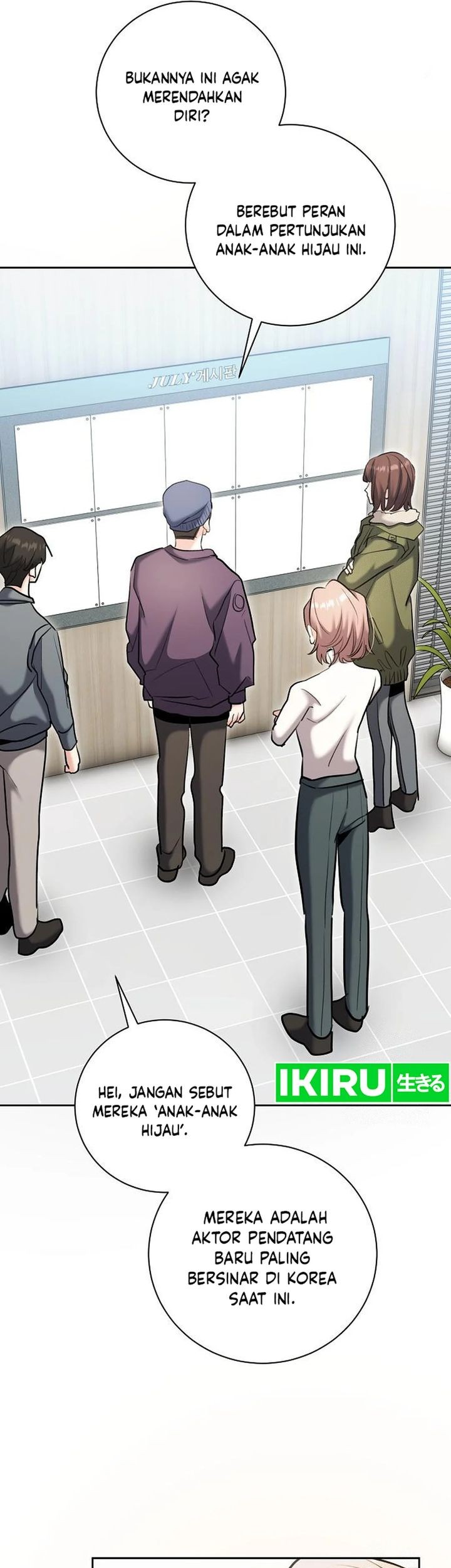 Genius Actor’s Aura Chapter 80 Gambar 71