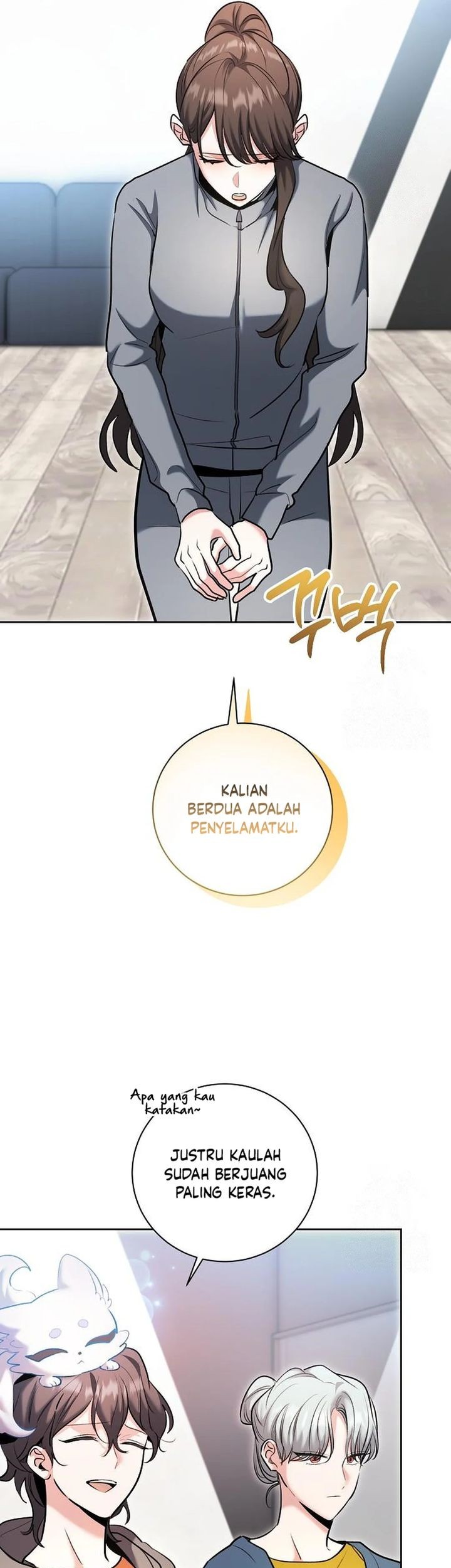 Genius Actor’s Aura Chapter 80 Gambar 15