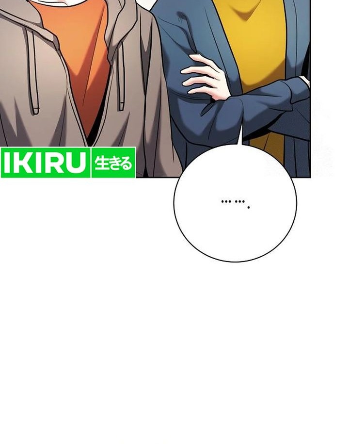 Genius Actor’s Aura Chapter 80 Gambar 16