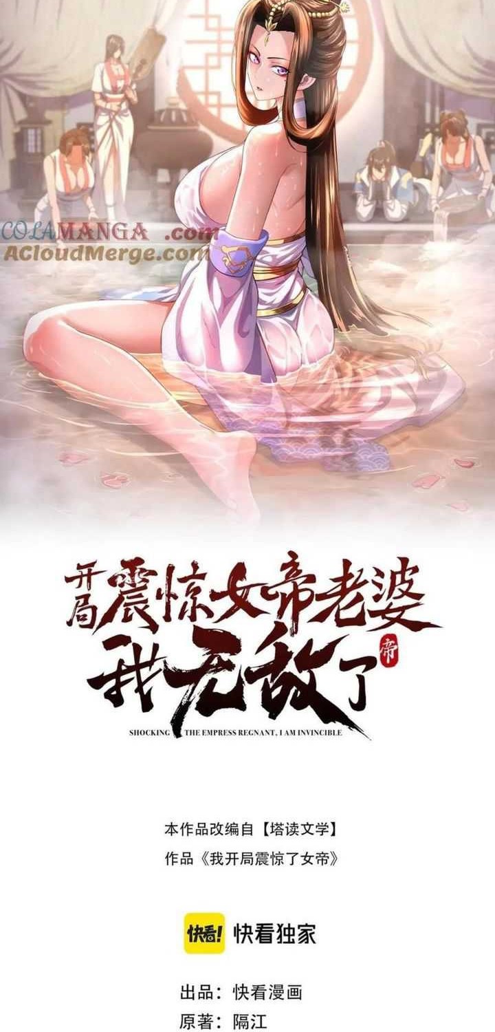Baca  Invincible After Shocking My Empress Wife Chapter 62 Gambar 2