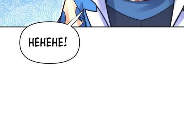 Invincible After Shocking My Empress Wife Chapter 62 Gambar 46