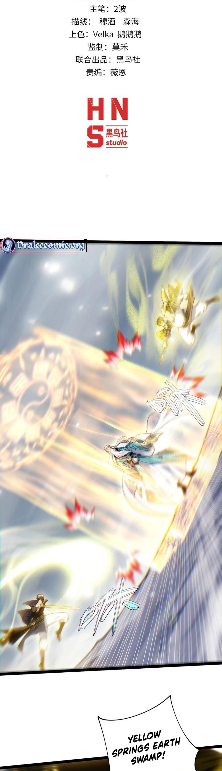 Maxed Strength Necromancer Chapter 91 Gambar 5