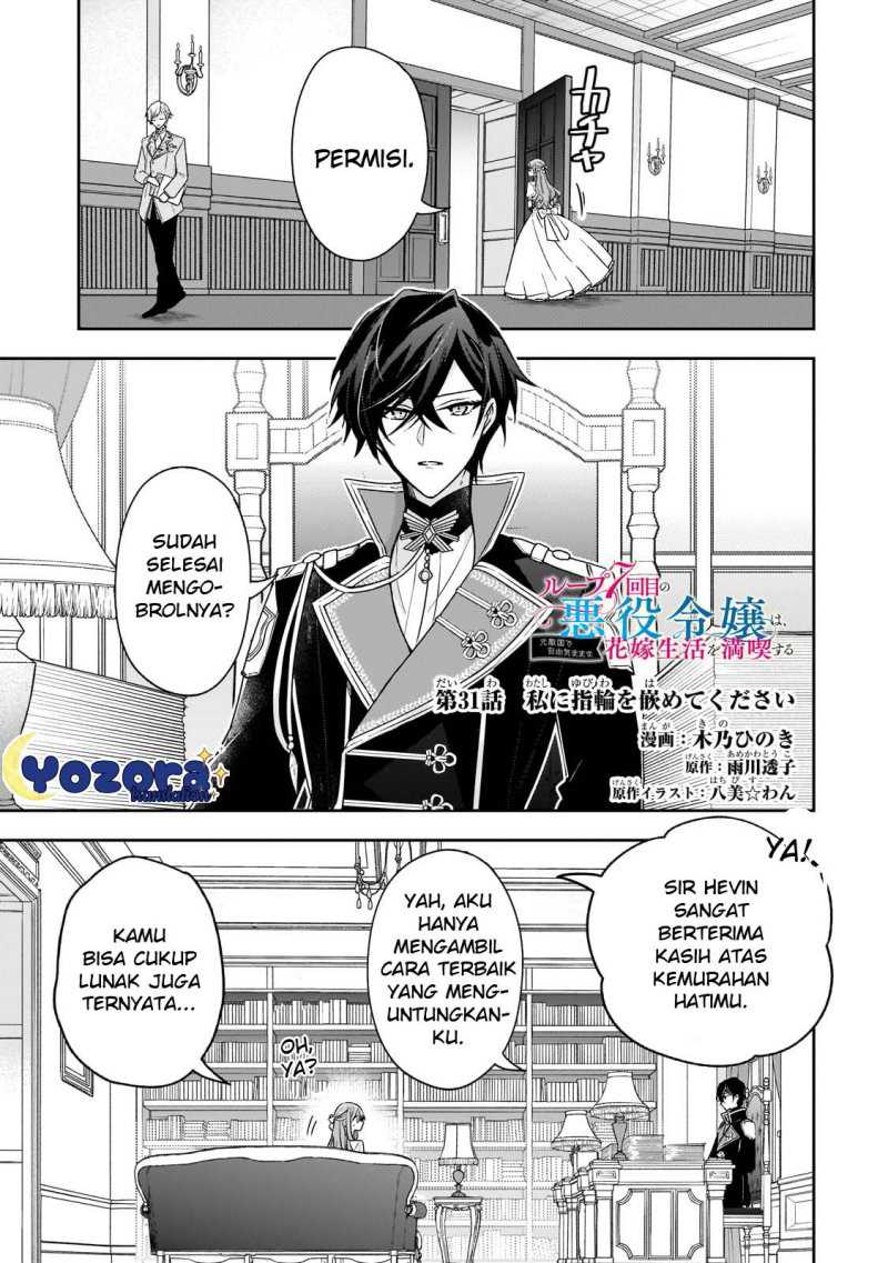 Baca  The Villainess Wants to Enjoy a Carefree Married Life in a Former Enemy Country in Her Seventh Loop! Chapter 31 Gambar 2