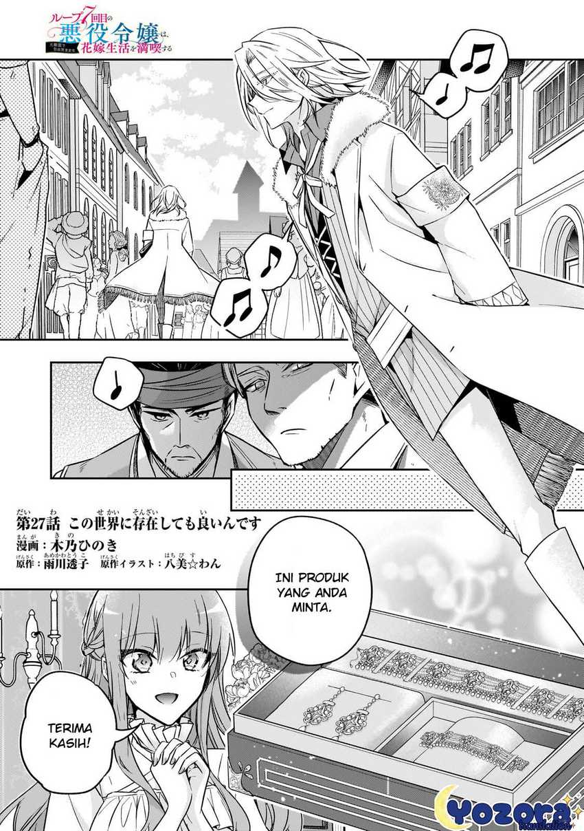 Baca  The Villainess Wants to Enjoy a Carefree Married Life in a Former Enemy Country in Her Seventh Loop! Chapter 27 Gambar 2