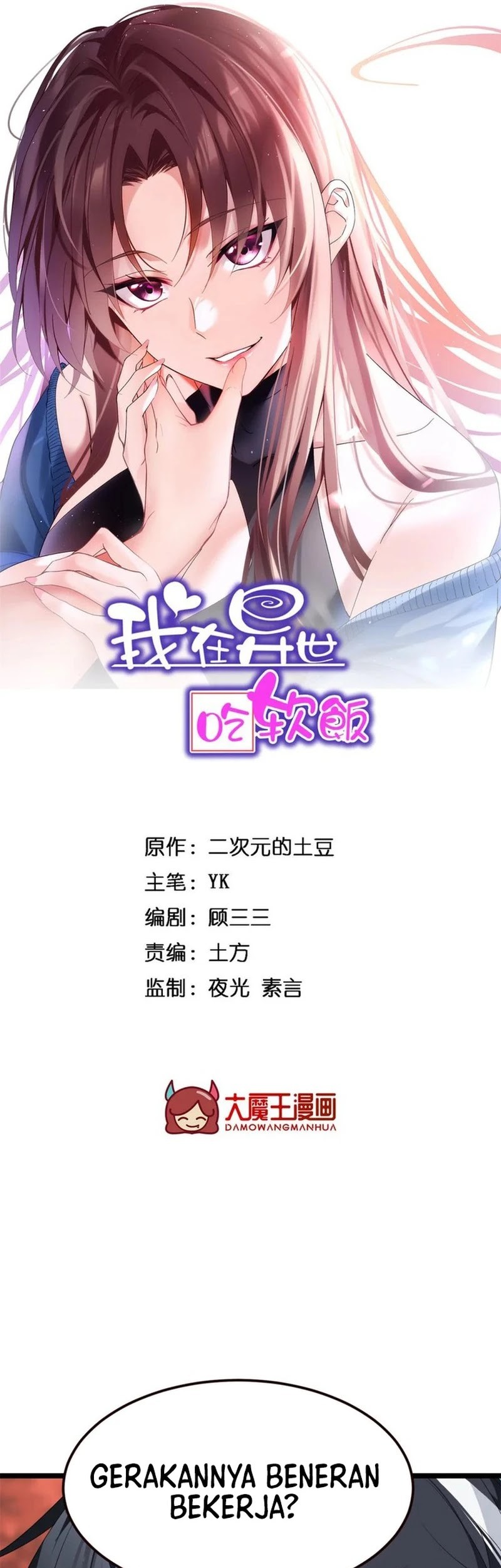 Baca  I Eat Soft Rice in Another World Chapter 177 Gambar 2