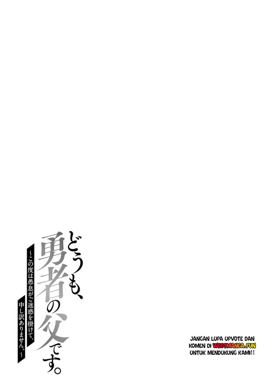 Doumo, Yuusha no Chichi desu. 〜Kono Tabi wa Gusoku ga Gomeiwaku wo Kakete, Moushiwake Arimasen〜 Chapter 14 Gambar 26