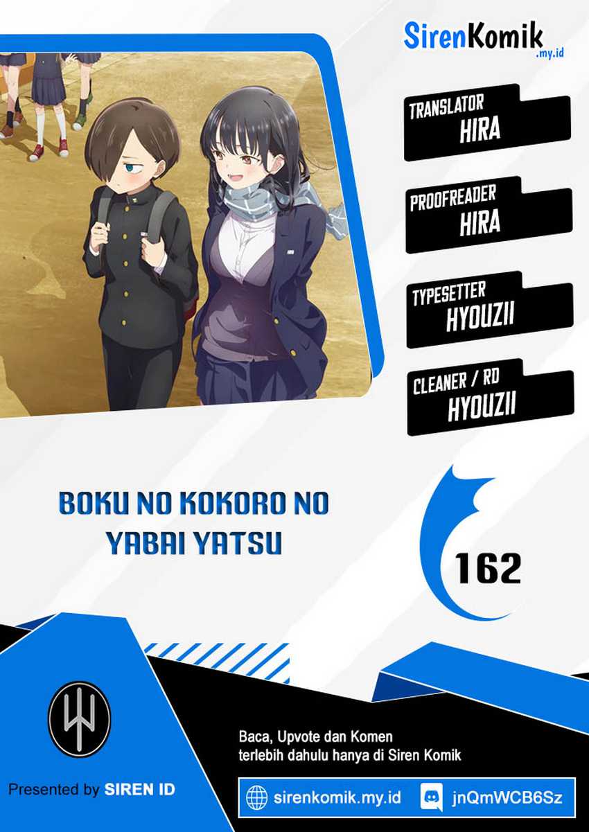 Baca Komik Boku no Kokoro no Yabai yatsu Chapter 162 Gambar 1