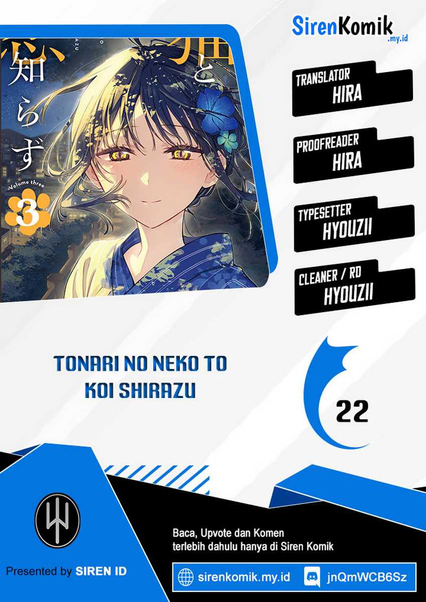 Baca Komik Tonari no Neko to Koi Shirazu Chapter 22 Gambar 1