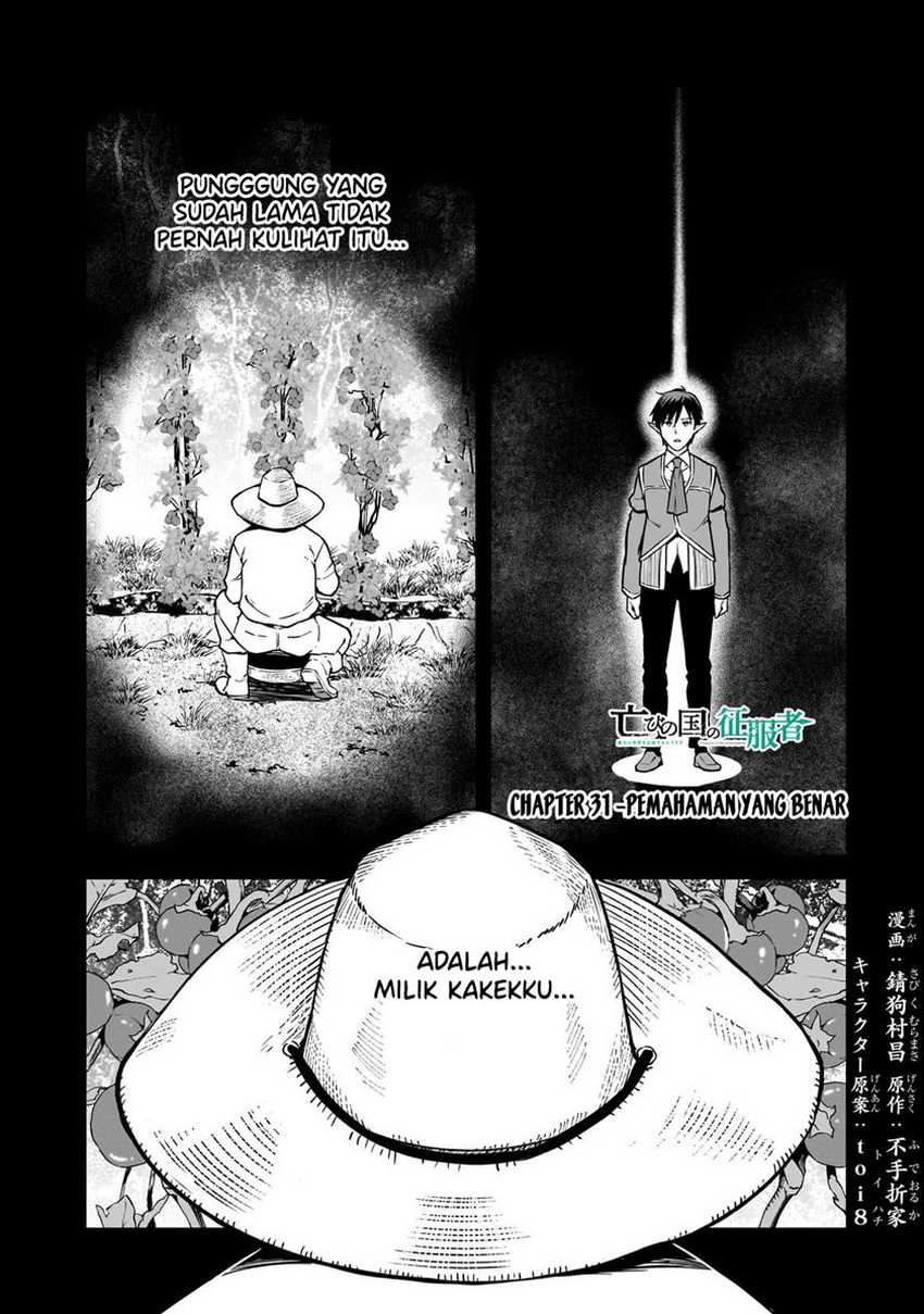 Baca Horobi no Kuni no Seifukusha – Maou wa Sekai wo Seifuku suru you desu Chapter 31 Gambar 2