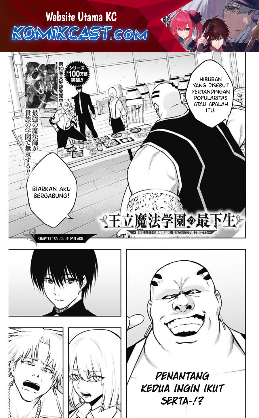 Baca Ouritsu Mahou Gakuen no Saikasei: Slum Agari no Saikyou Mahoushi, Kizoku darake no Gakuen de Musou suru Chapter 122 Gambar 2