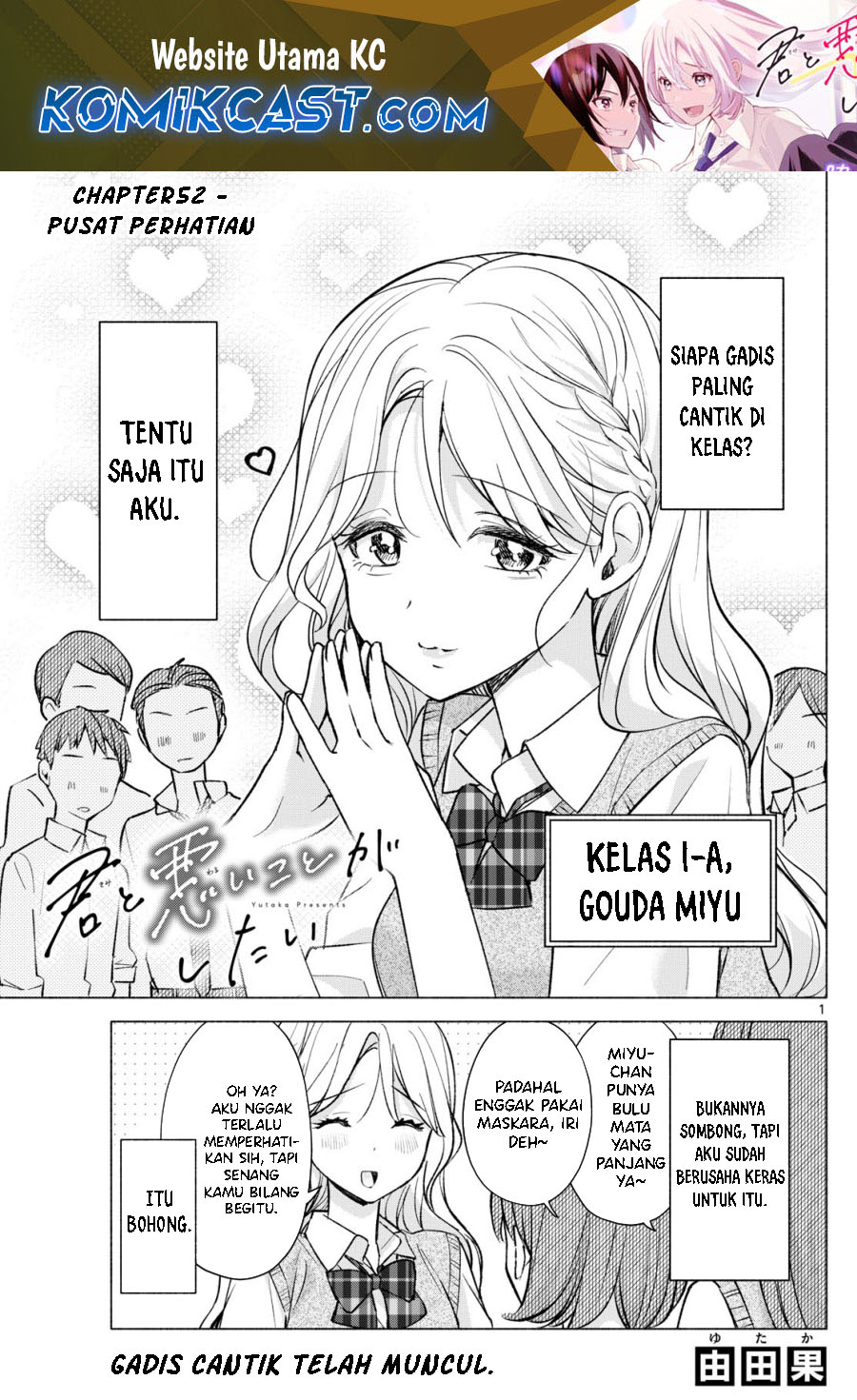Baca Manga Kimi to Warui Koto ga Shitai Chapter 52 Gambar 2