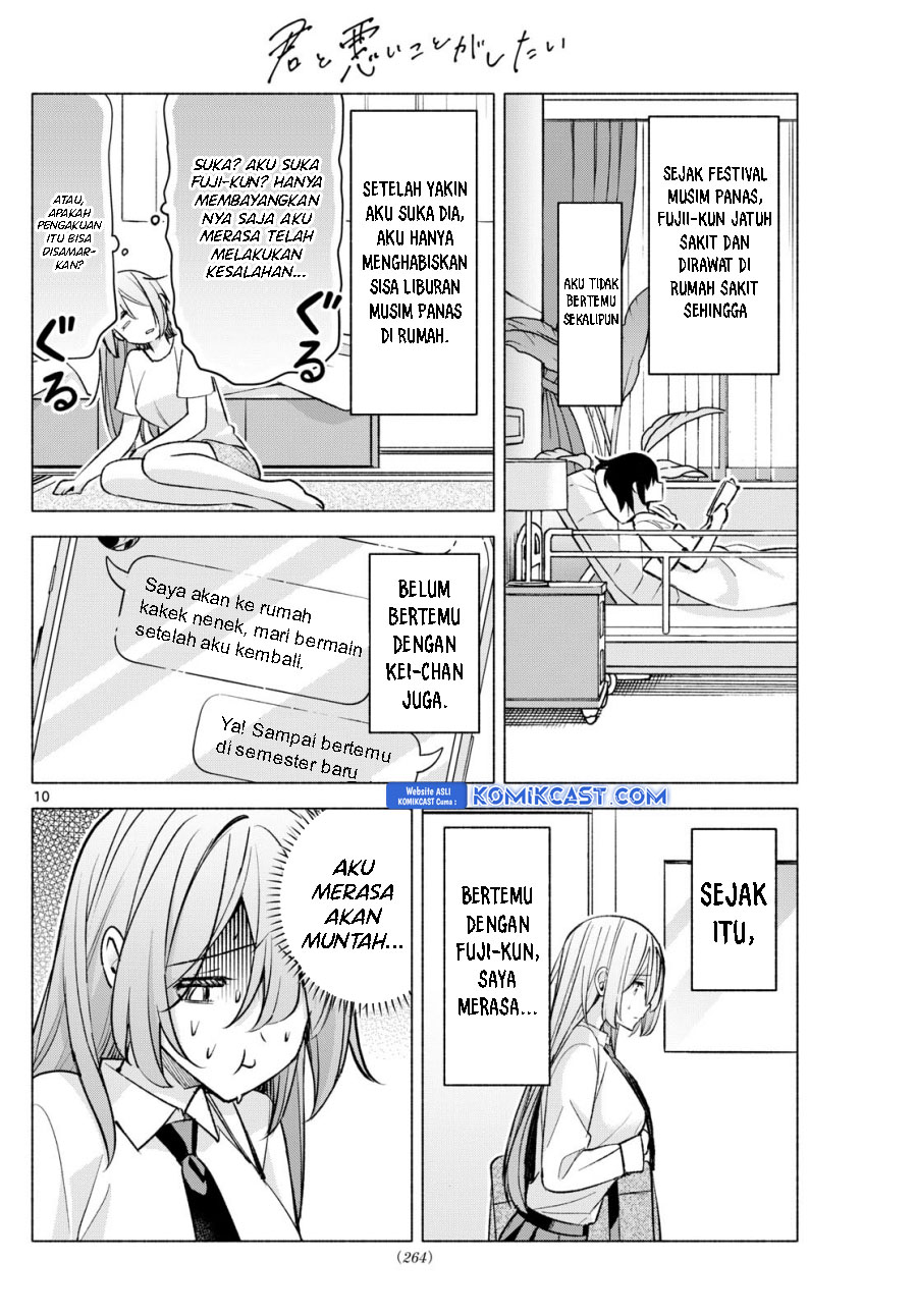 Kimi to Warui Koto ga Shitai Chapter 51 Gambar 11