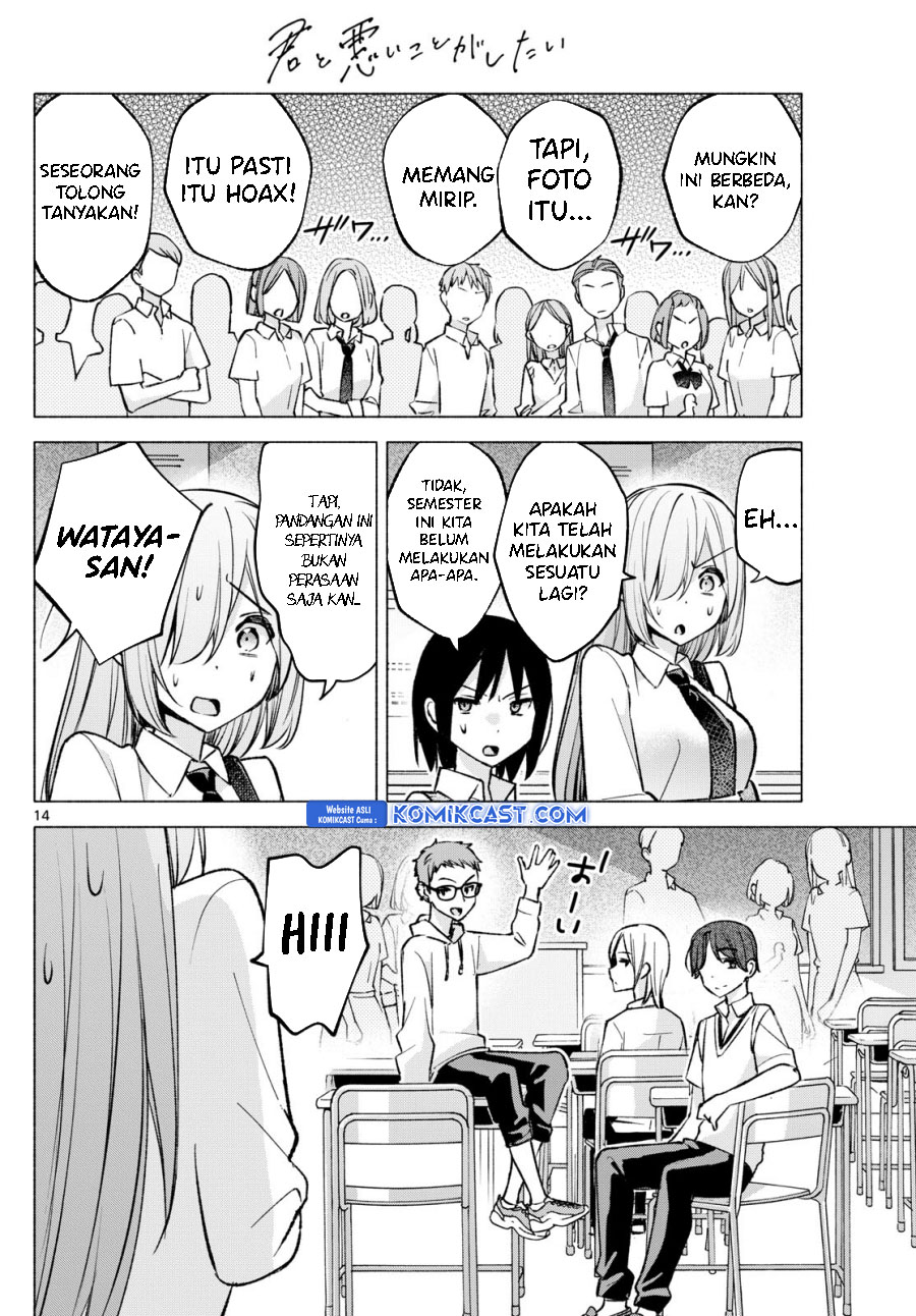 Kimi to Warui Koto ga Shitai Chapter 51 Gambar 15